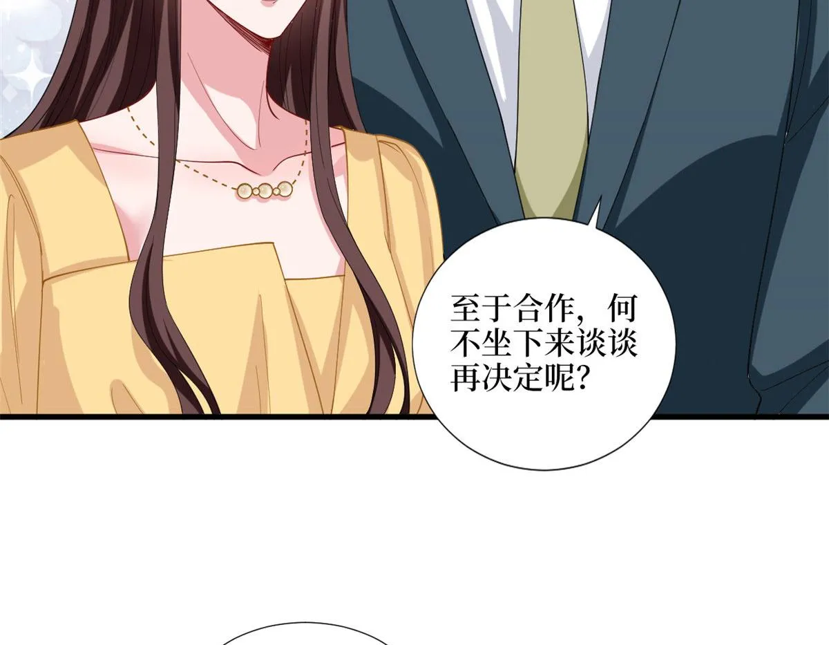 第179话 唐宁的私生女 第38页