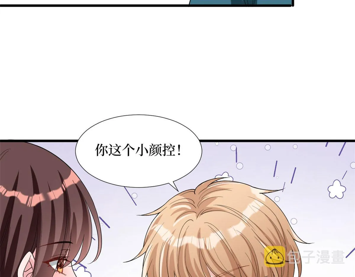 第179话 唐宁的私生女 第48页