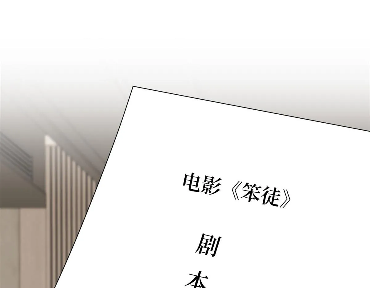 第179话 唐宁的私生女 第62页