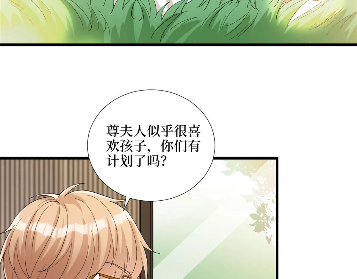 第179话 唐宁的私生女 第76页
