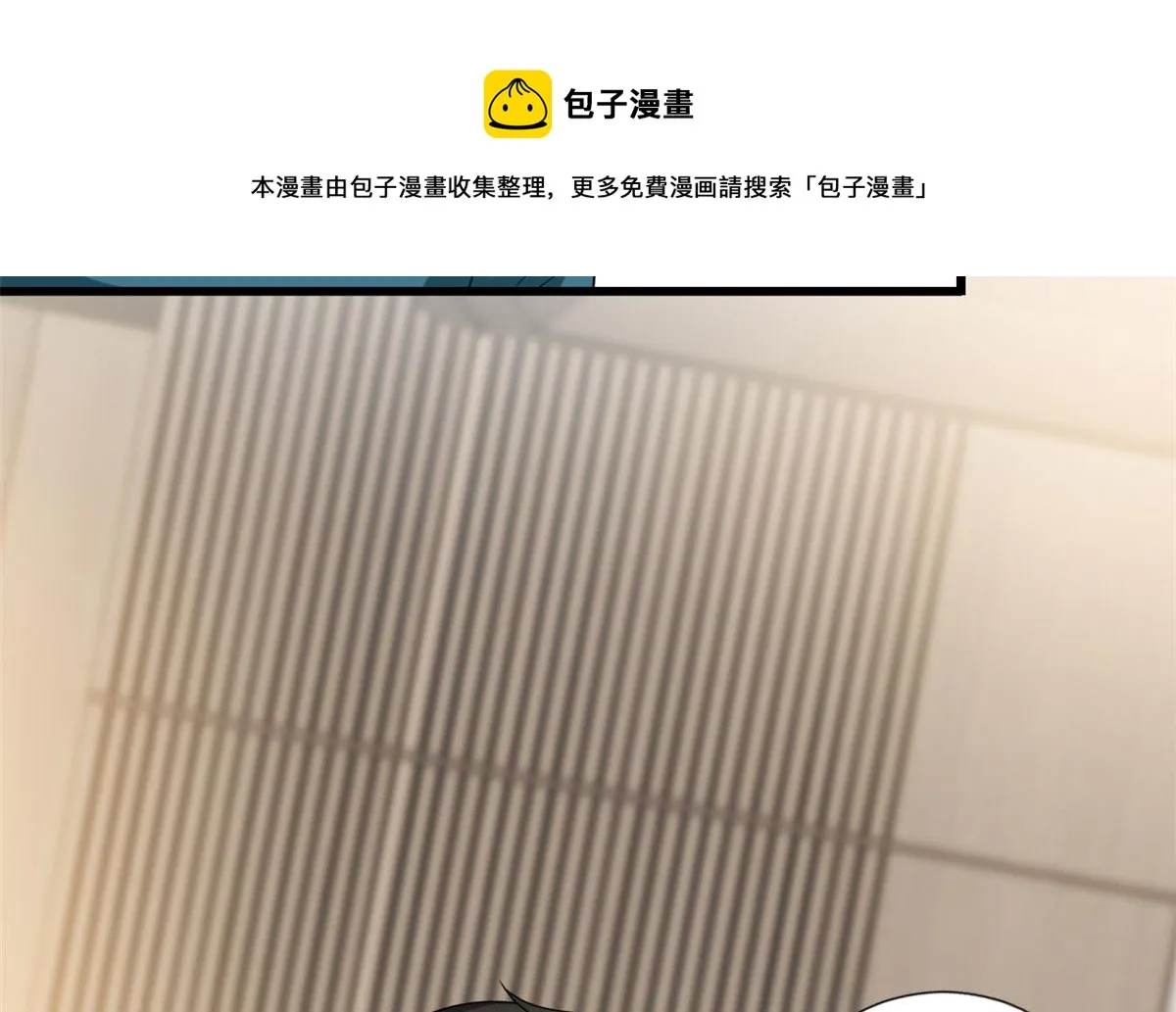 第179话 唐宁的私生女 第83页
