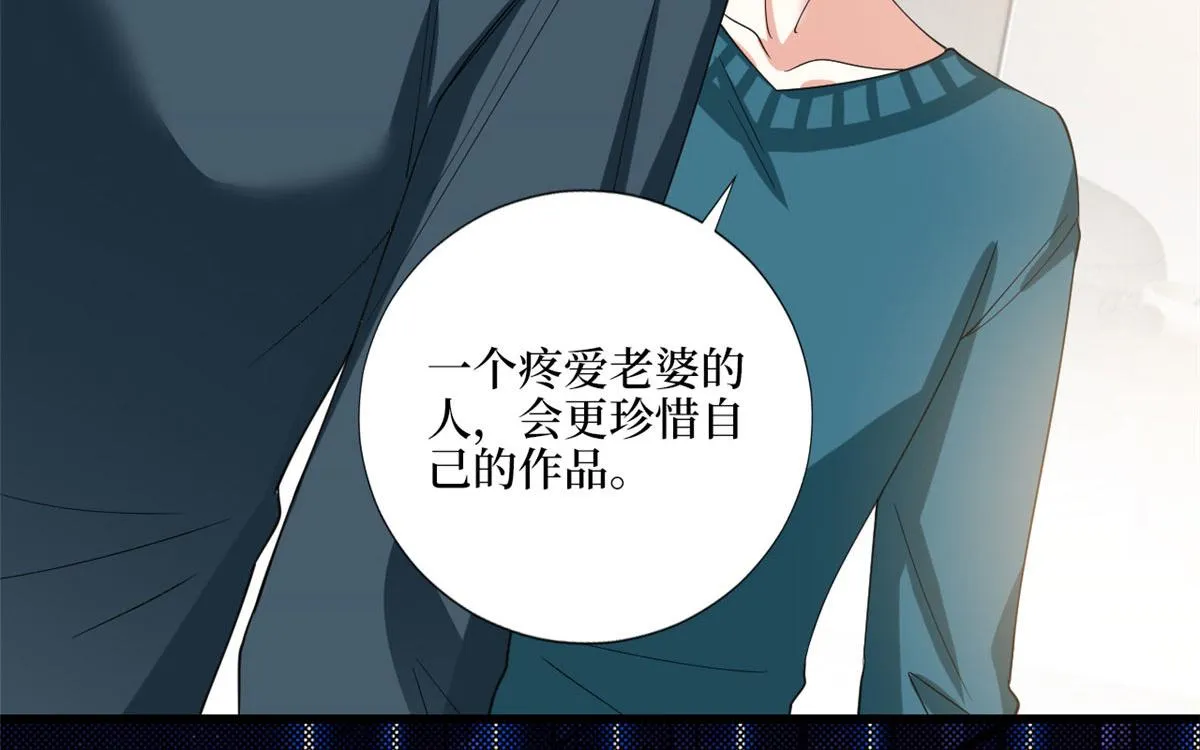 第179话 唐宁的私生女 第85页
