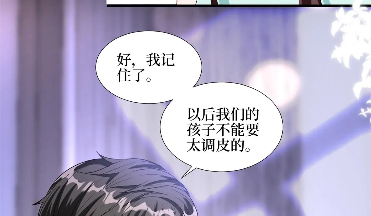 第180话 陷阱 第10页