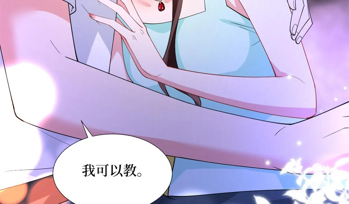 第180话 陷阱 第12页