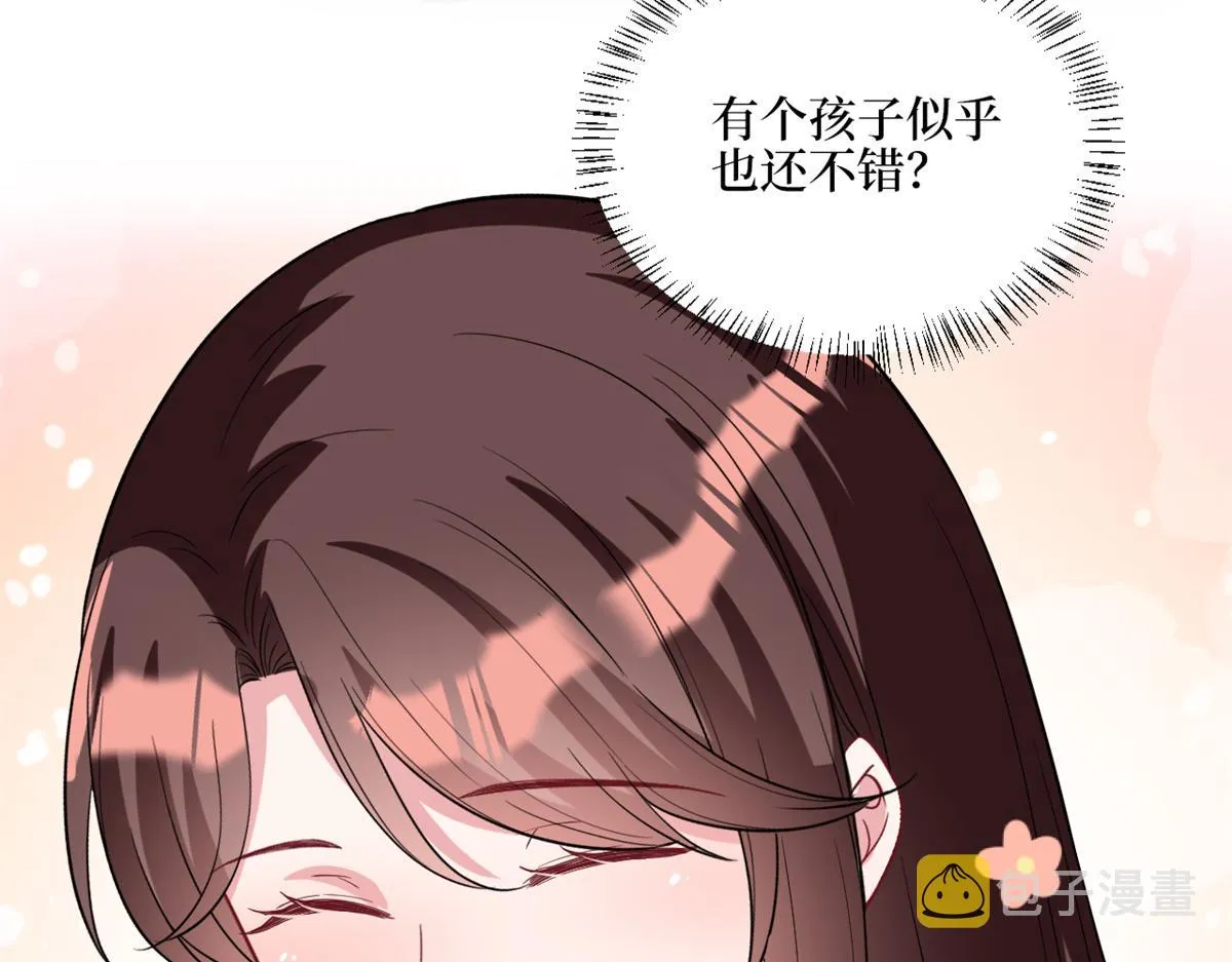 第180话 陷阱 第15页