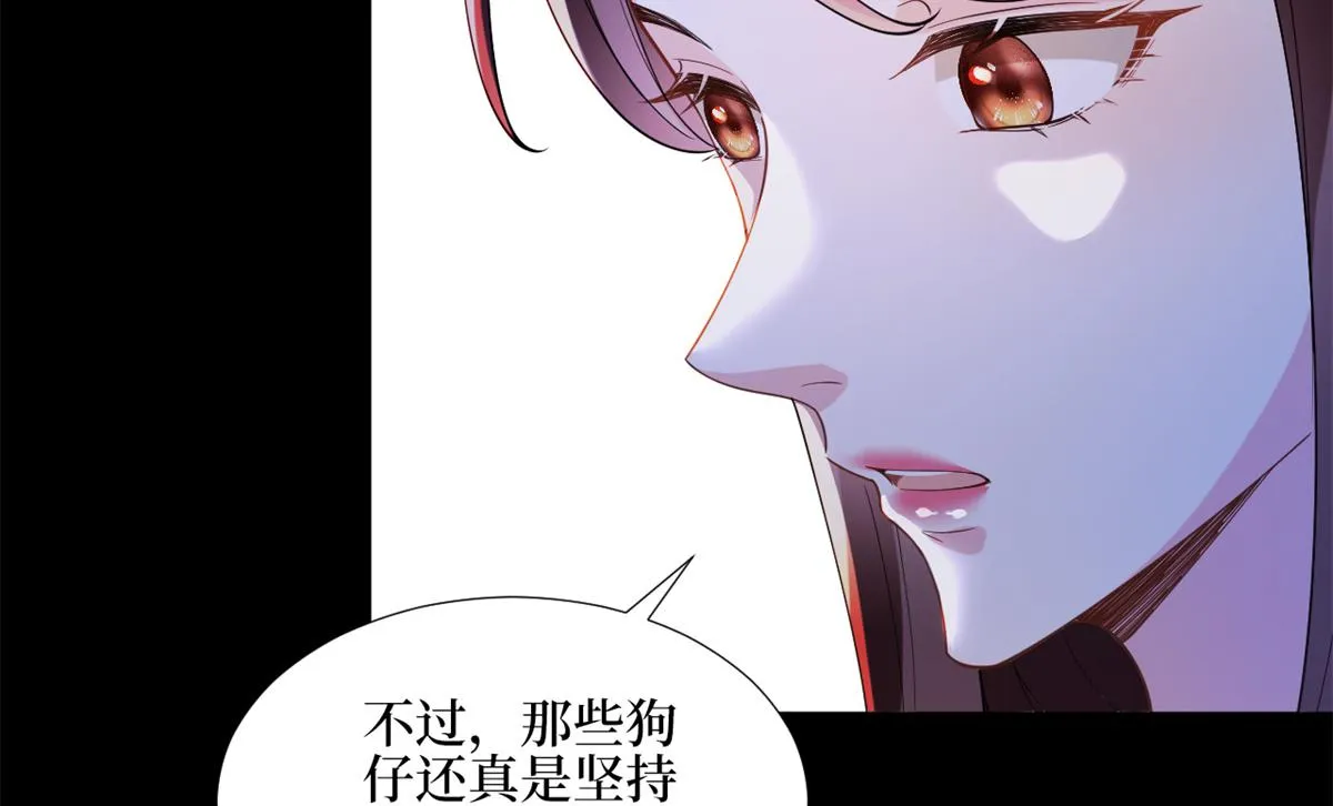 第180话 陷阱 第18页