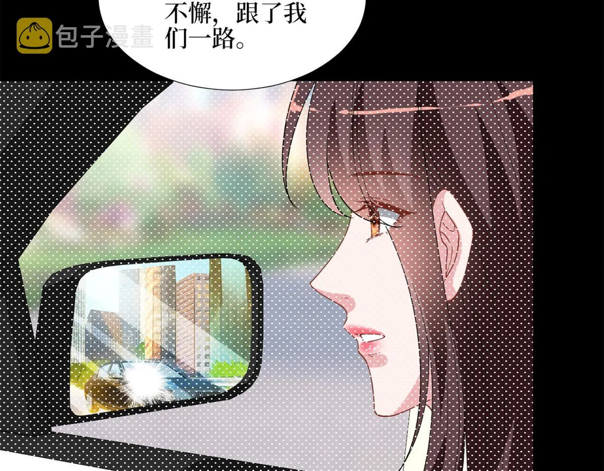 第180话 陷阱 第19页