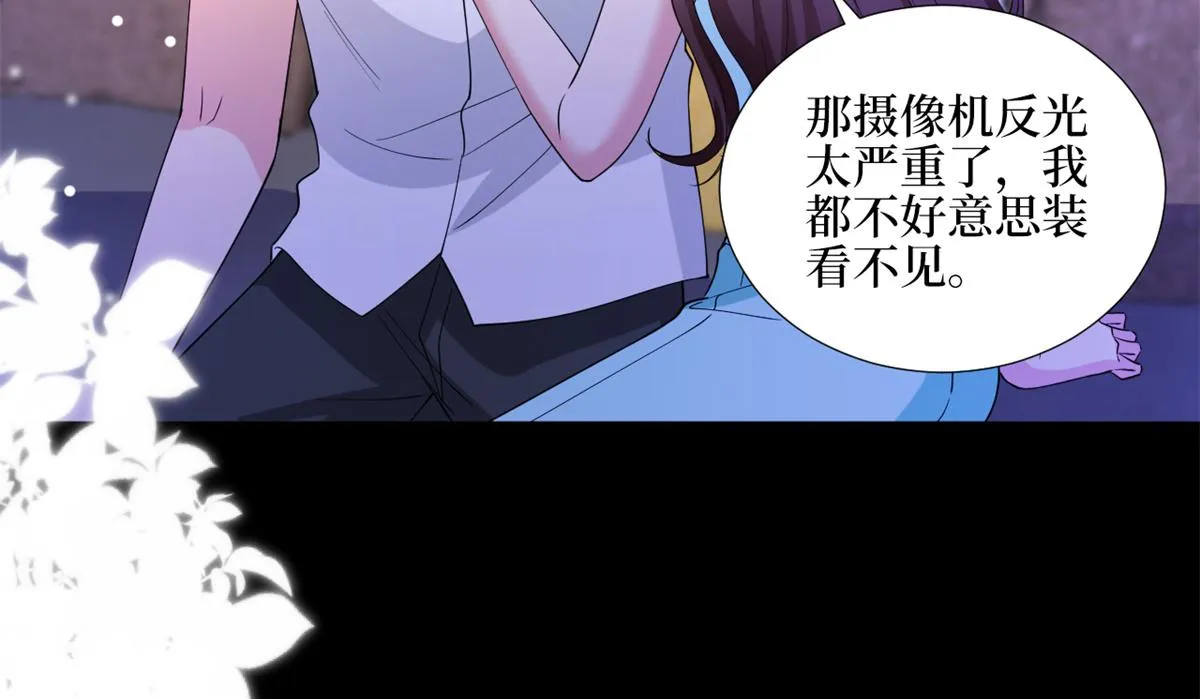 第180话 陷阱 第22页