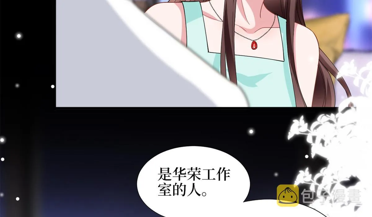 第180话 陷阱 第24页