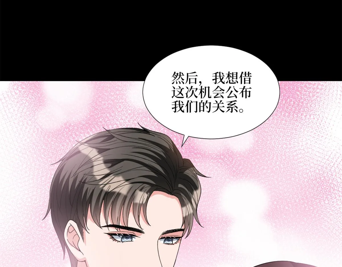 第180话 陷阱 第31页