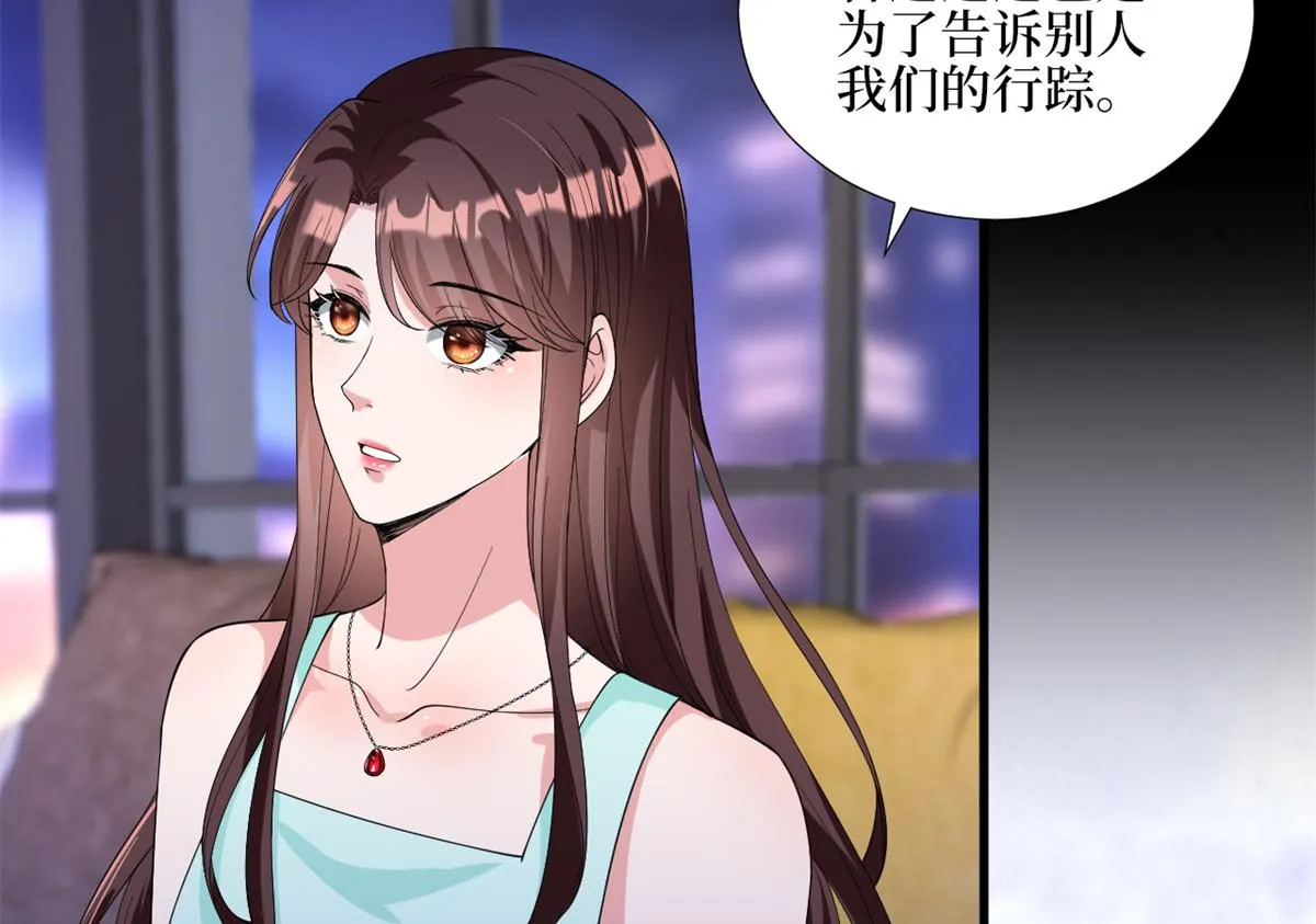 第180话 陷阱 第34页