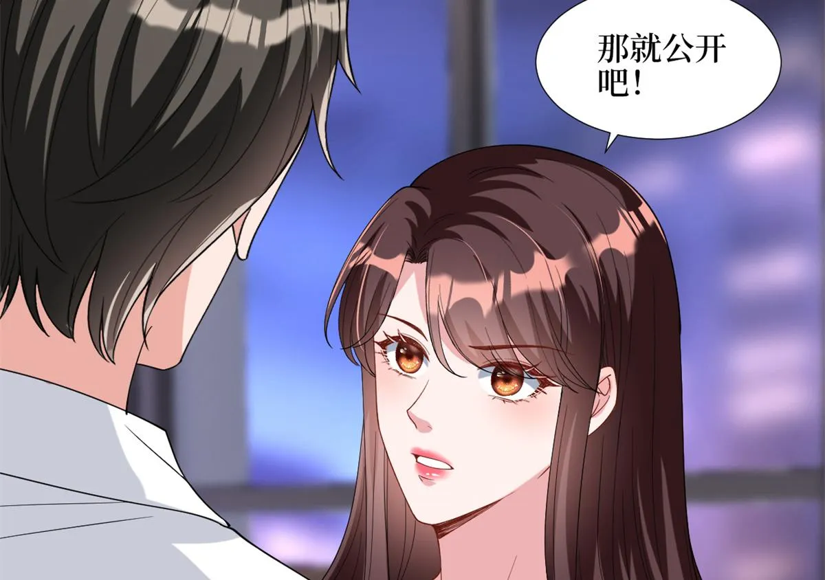 第180话 陷阱 第40页