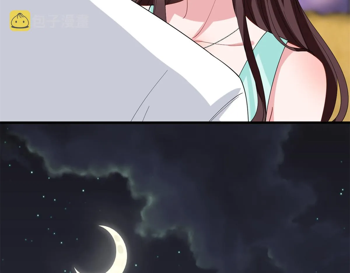 第180话 陷阱 第41页
