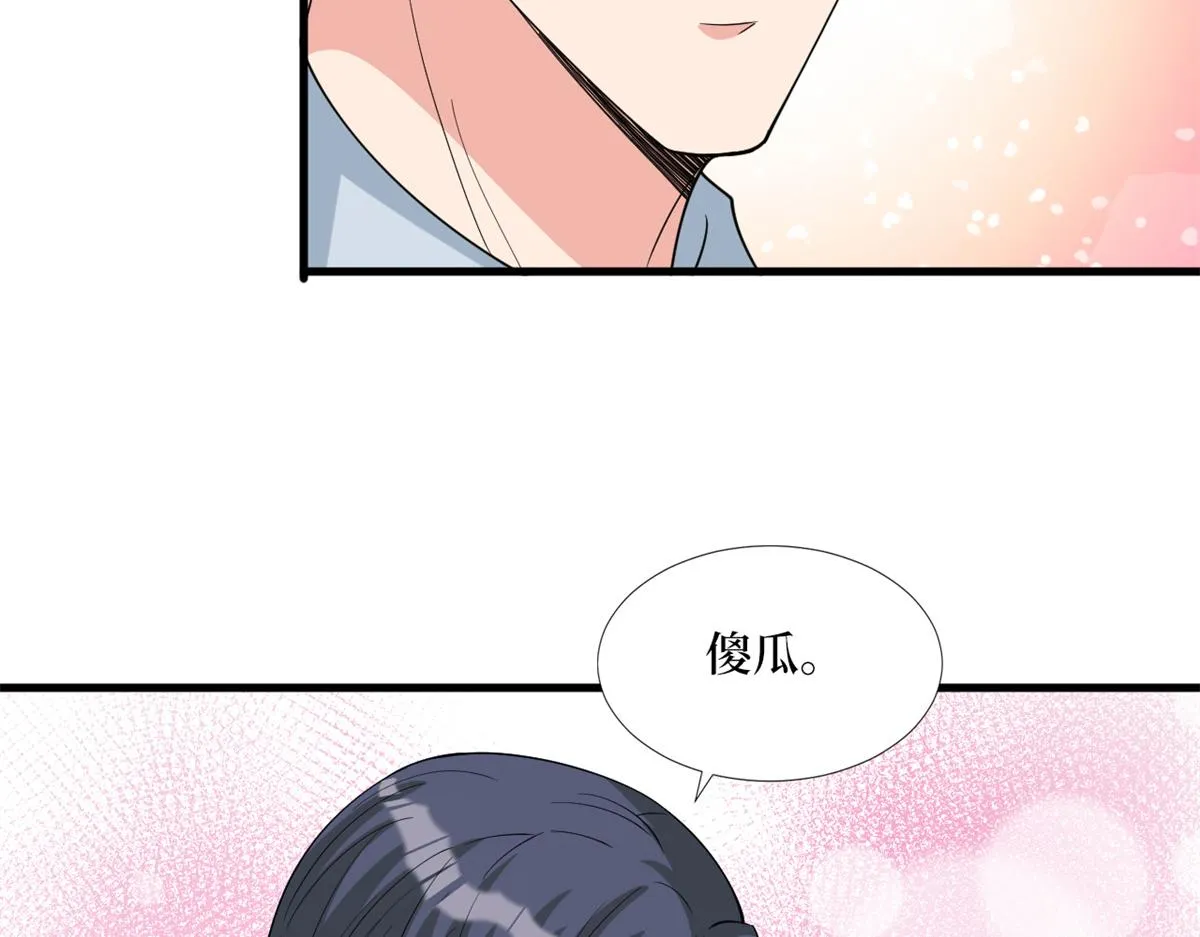 第180话 陷阱 第54页