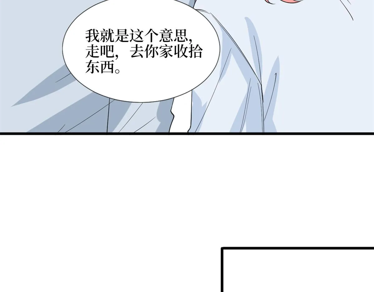 第180话 陷阱 第57页