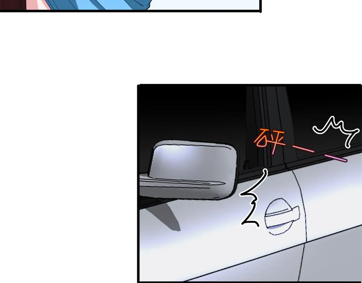 第180话 陷阱 第69页