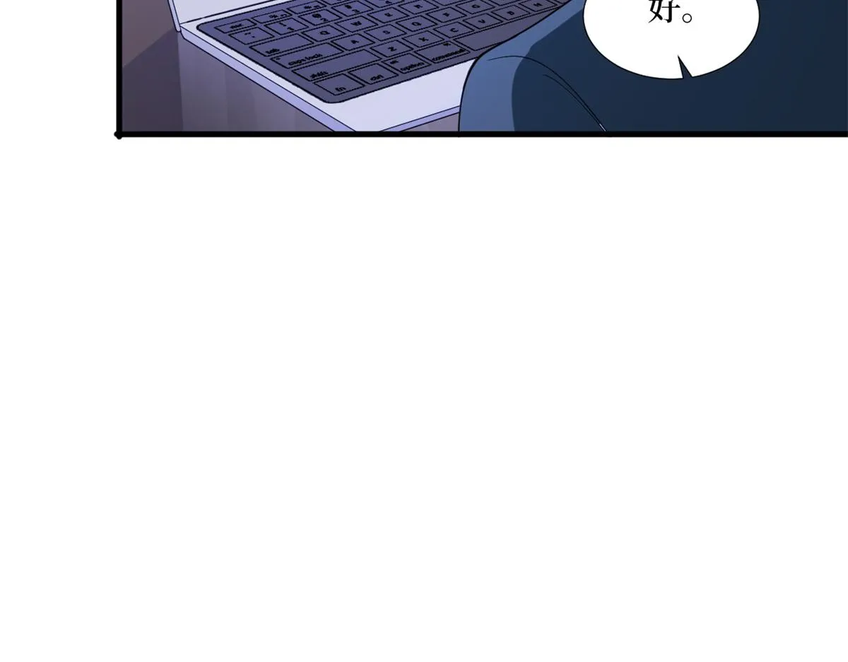 第180话 陷阱 第74页