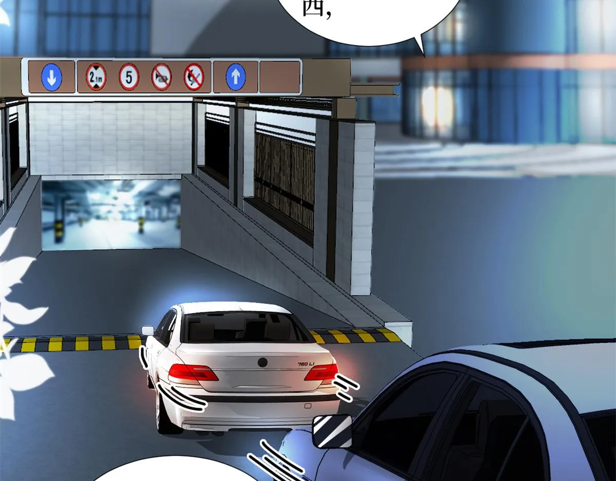 第180话 陷阱 第77页