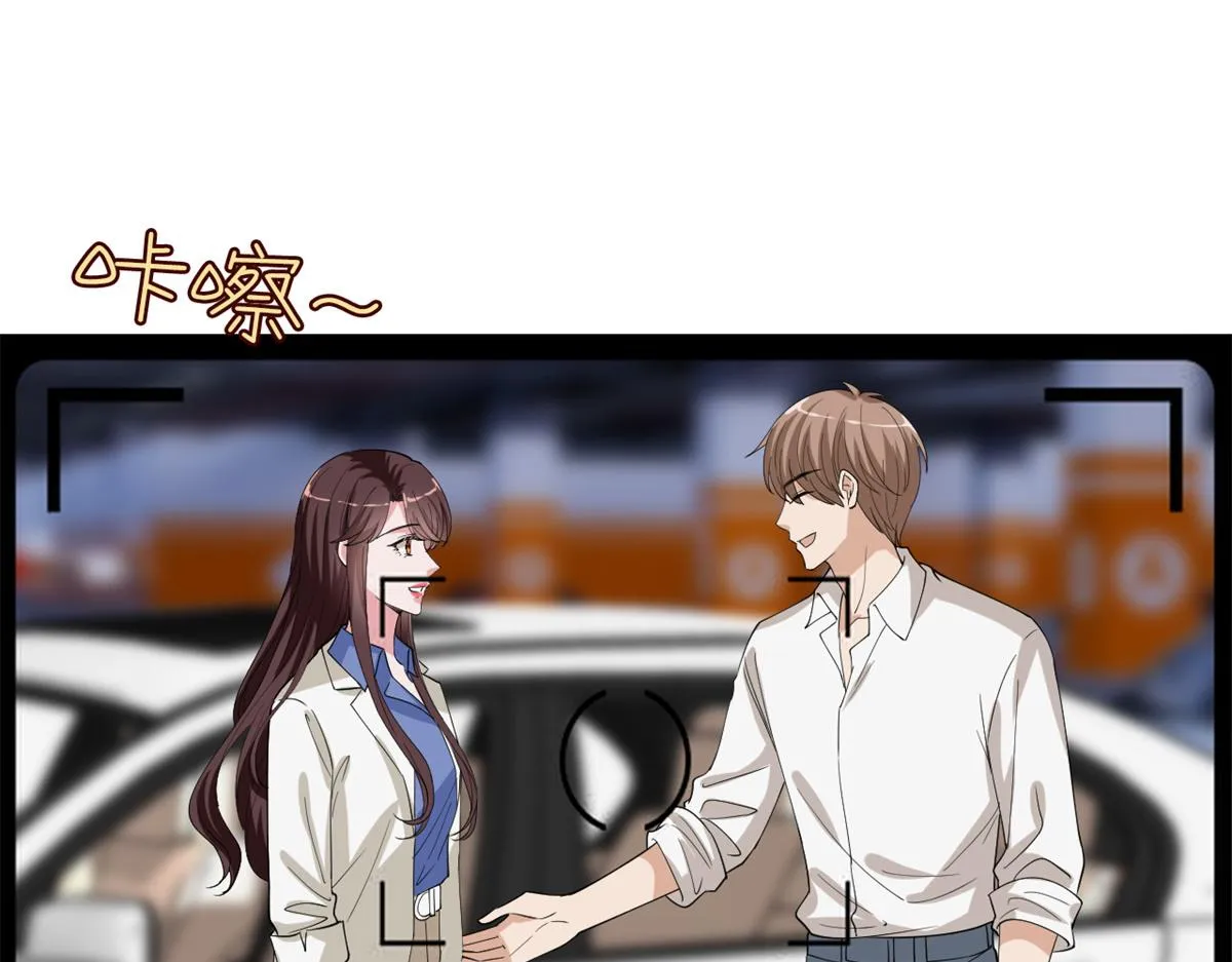 第180话 陷阱 第79页