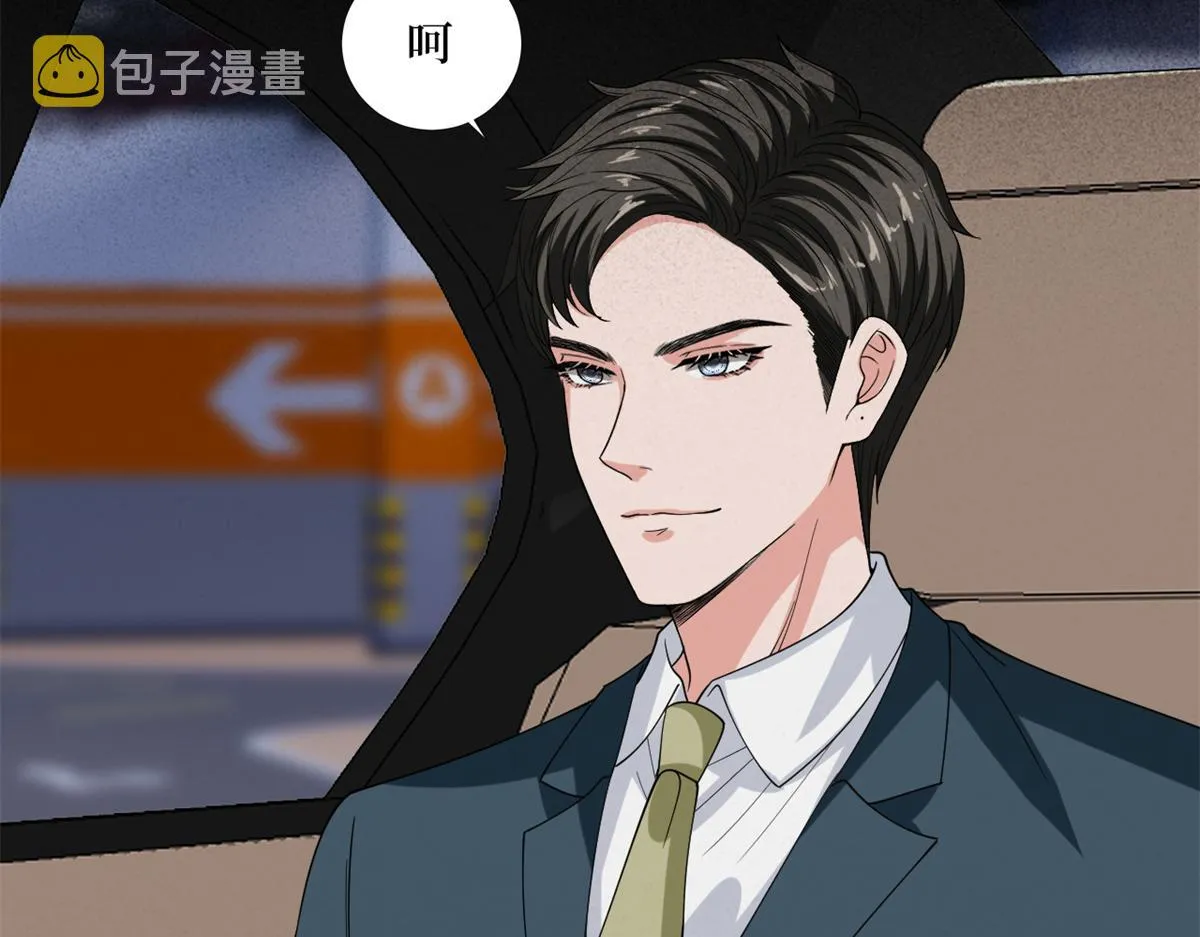 第180话 陷阱 第100页