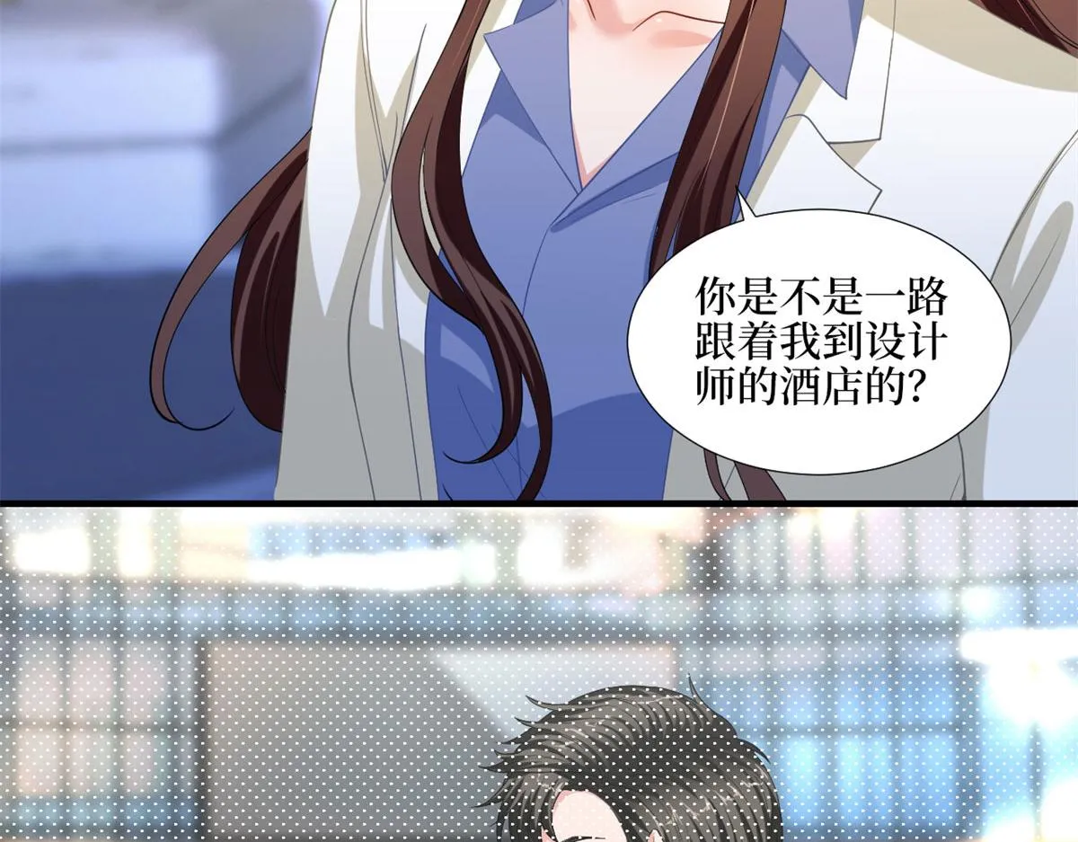 第181话 变态设计师 第9页