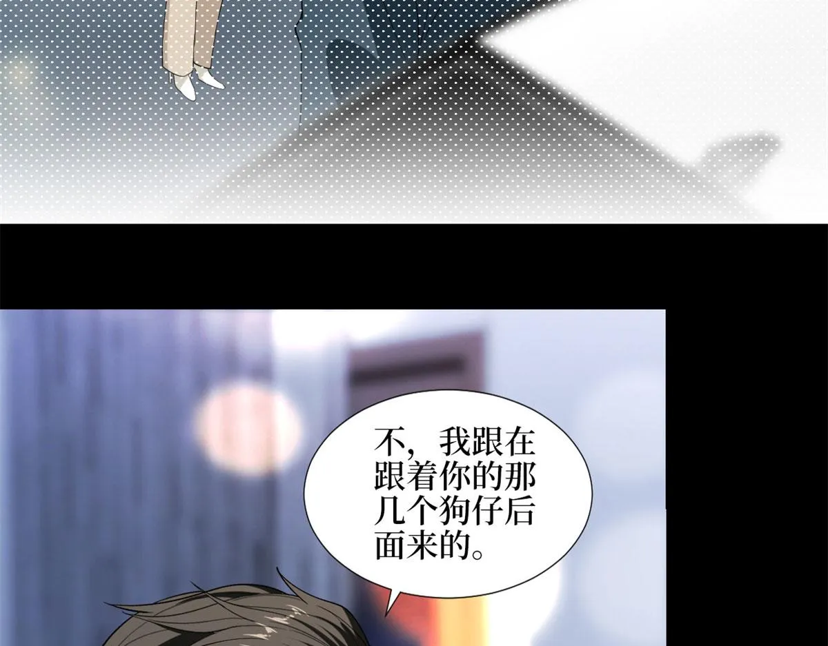 第181话 变态设计师 第11页