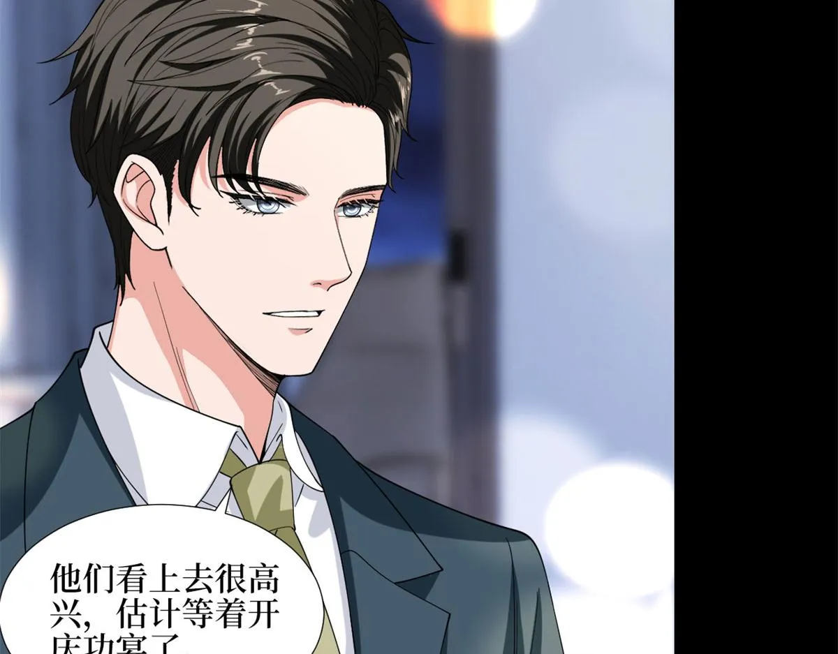 第181话 变态设计师 第12页