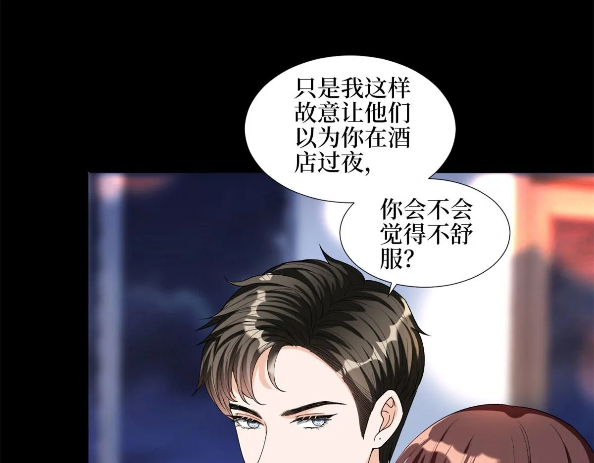 第181话 变态设计师 第14页