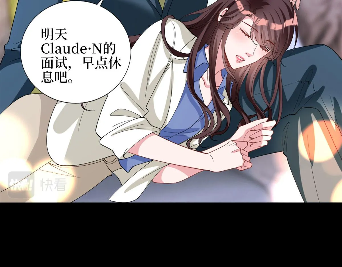 第181话 变态设计师 第30页