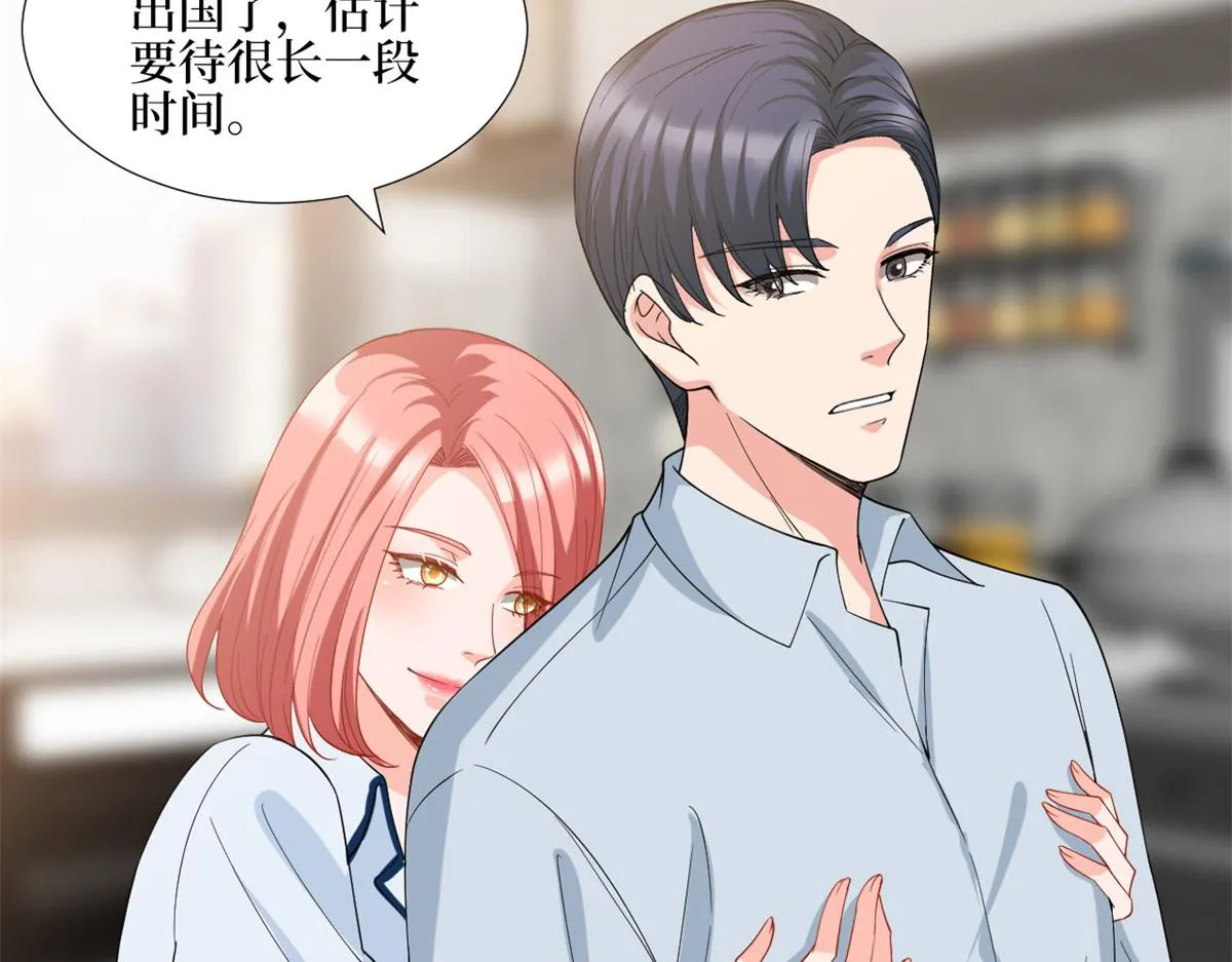 第181话 变态设计师 第59页