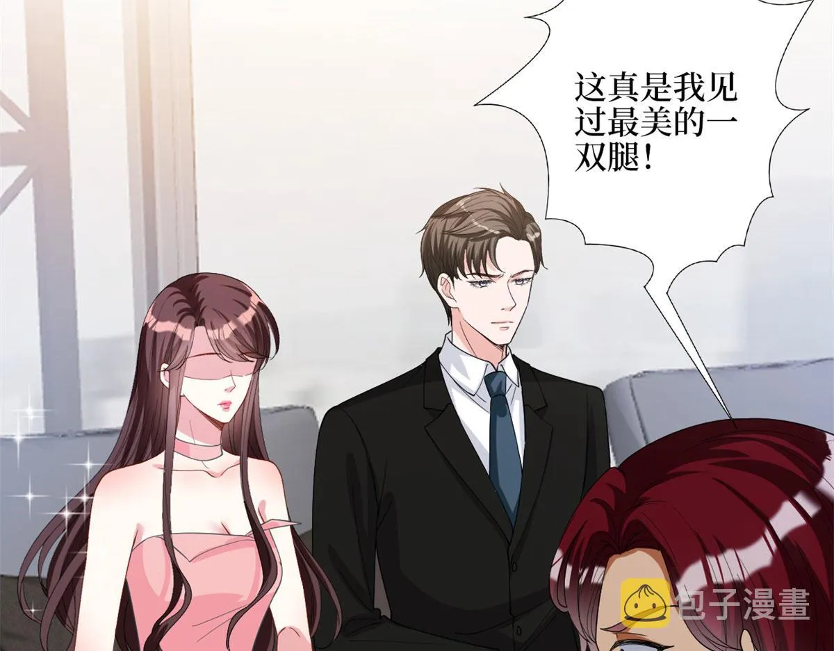 第181话 变态设计师 第97页