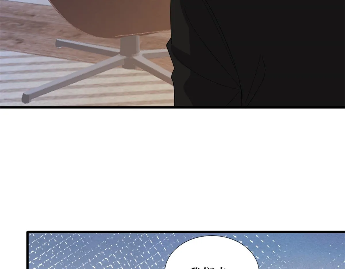 第182话 输的人是谁？ 第7页