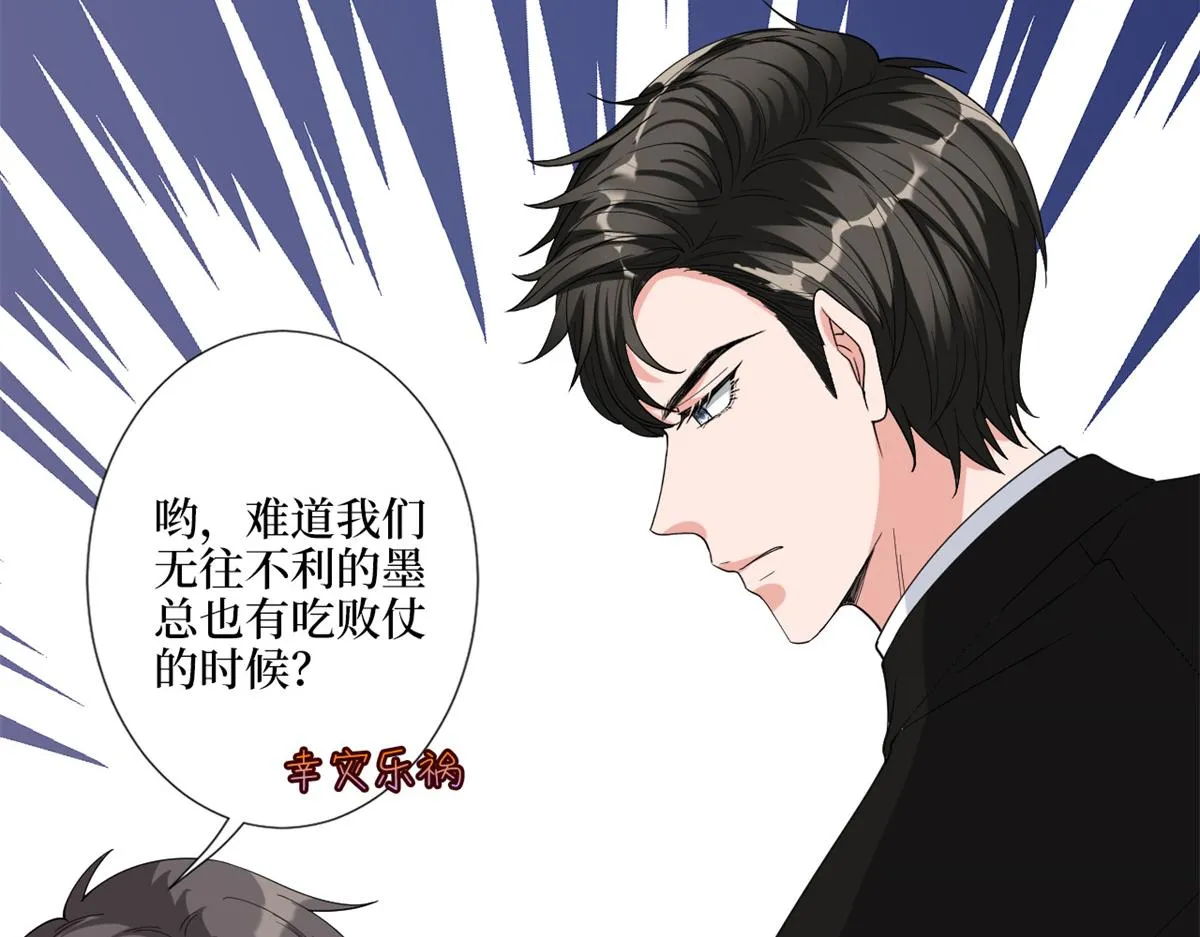 第182话 输的人是谁？ 第15页