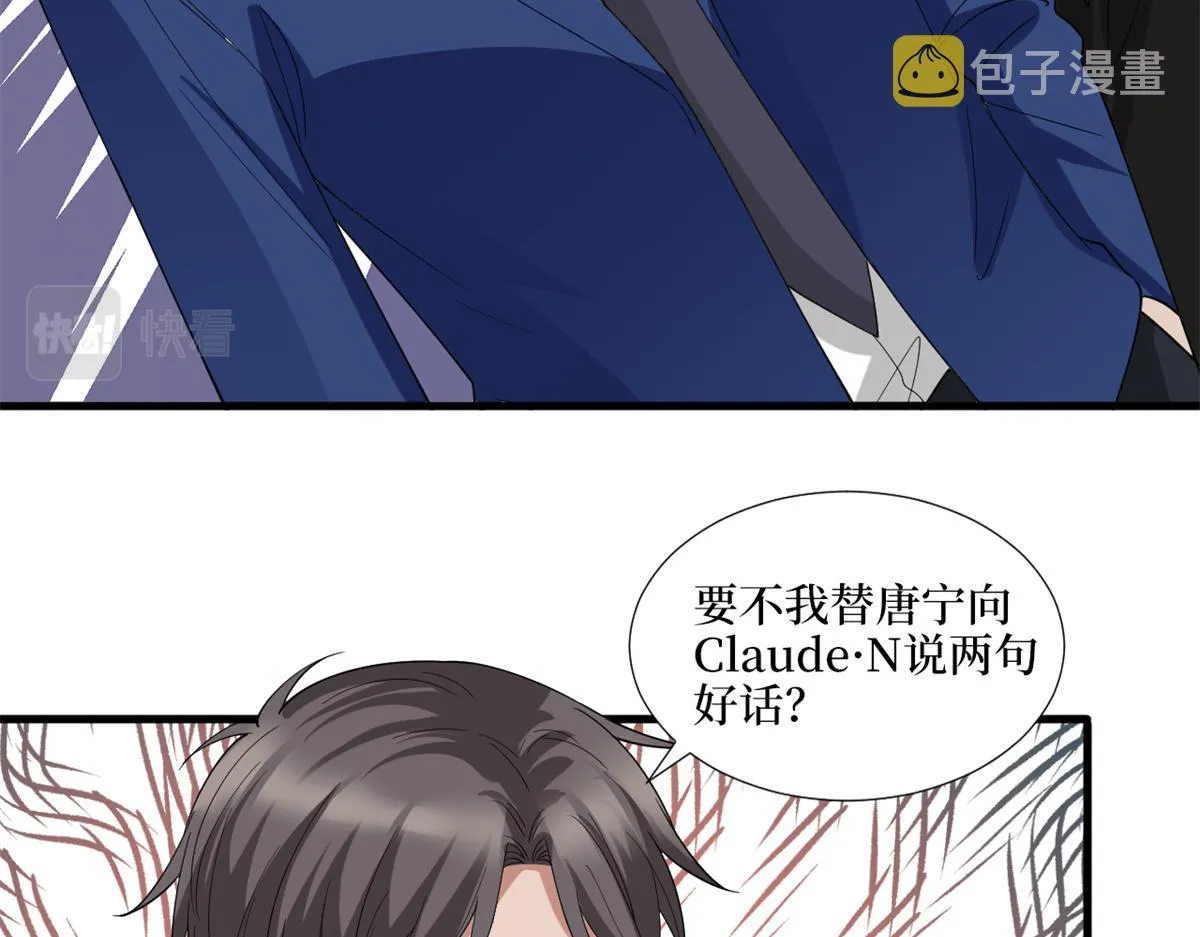 第182话 输的人是谁？ 第17页