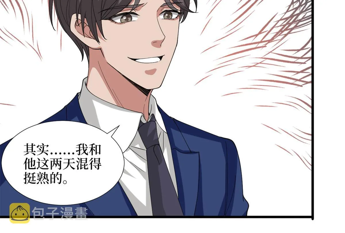 第182话 输的人是谁？ 第18页
