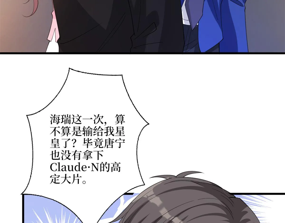 第182话 输的人是谁？ 第21页