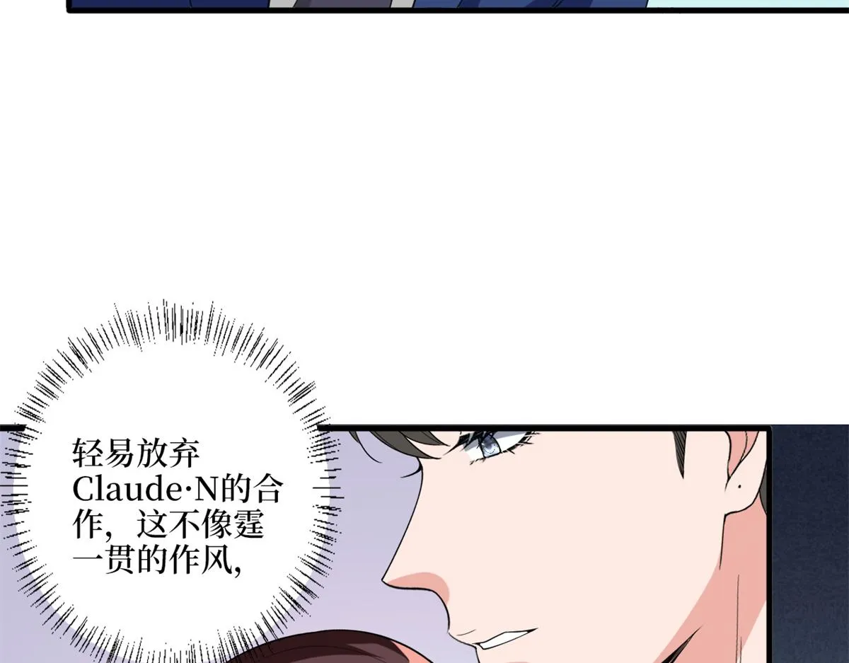 第182话 输的人是谁？ 第24页