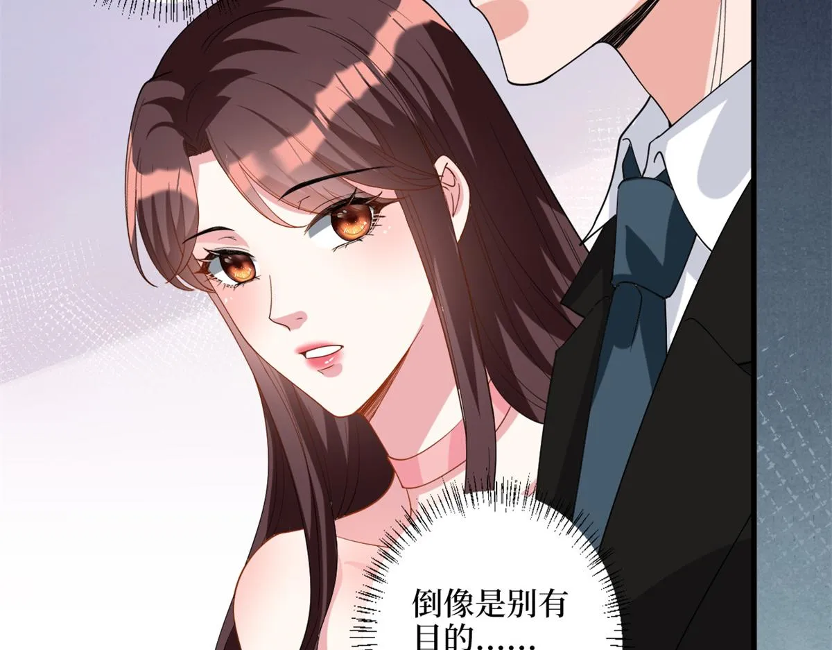 第182话 输的人是谁？ 第25页
