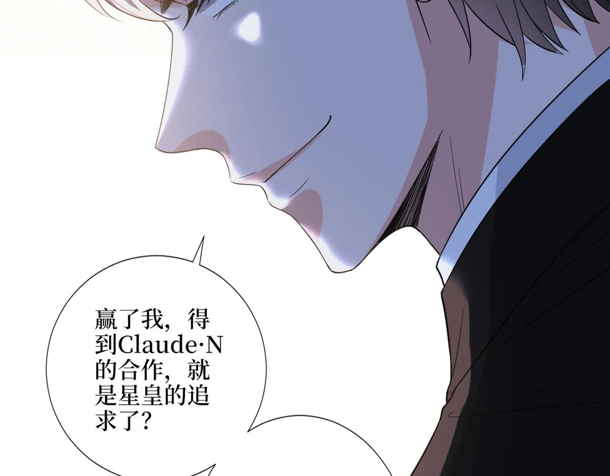 第182话 输的人是谁？ 第28页
