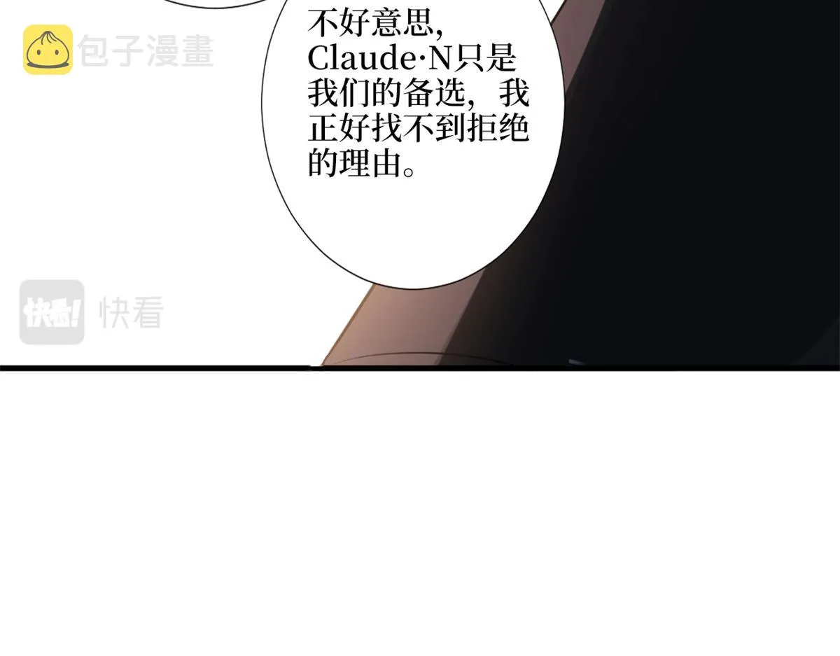 第182话 输的人是谁？ 第29页