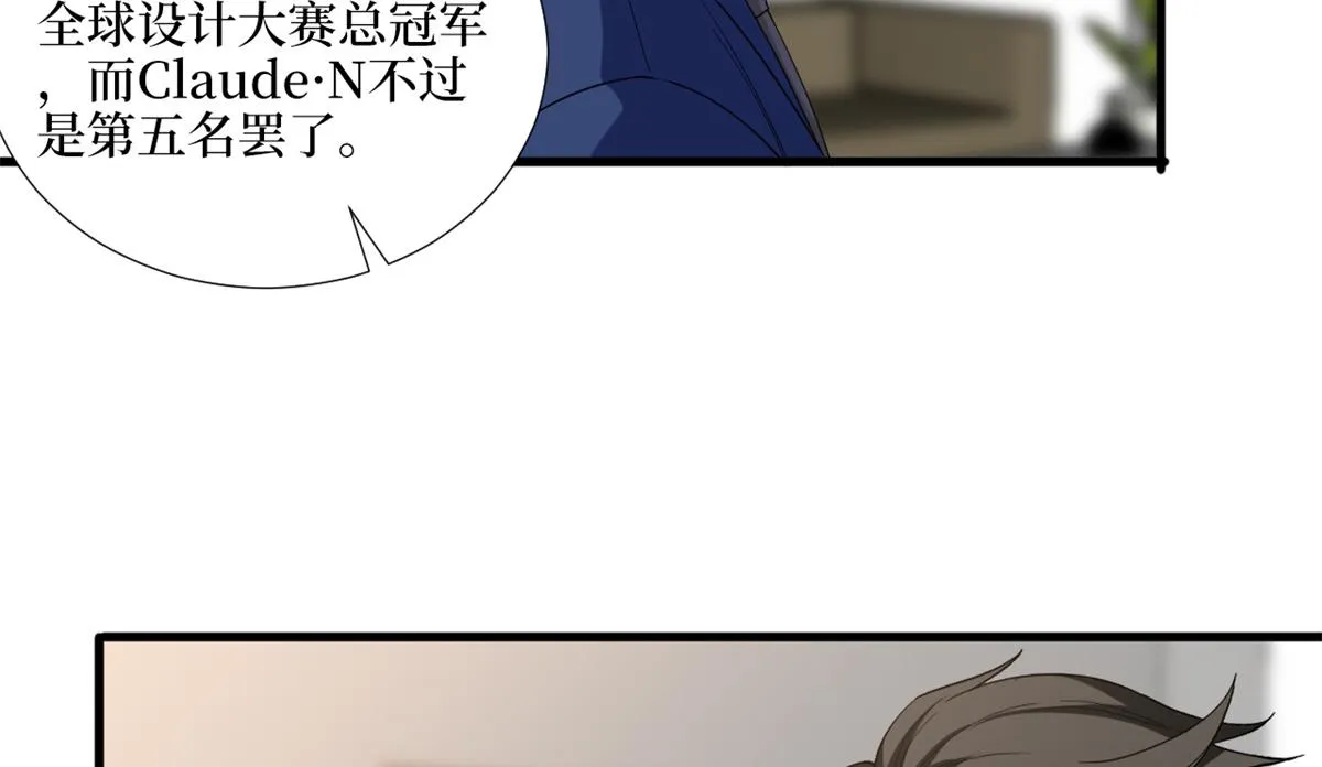 第182话 输的人是谁？ 第32页