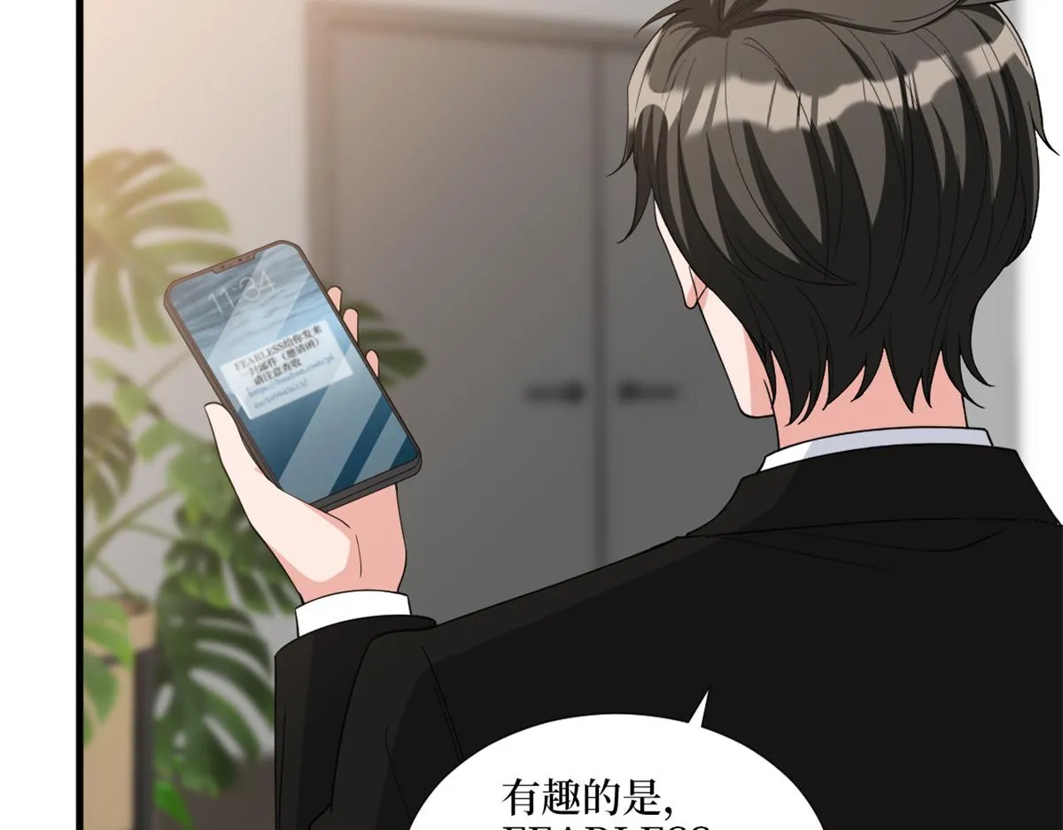 第182话 输的人是谁？ 第33页
