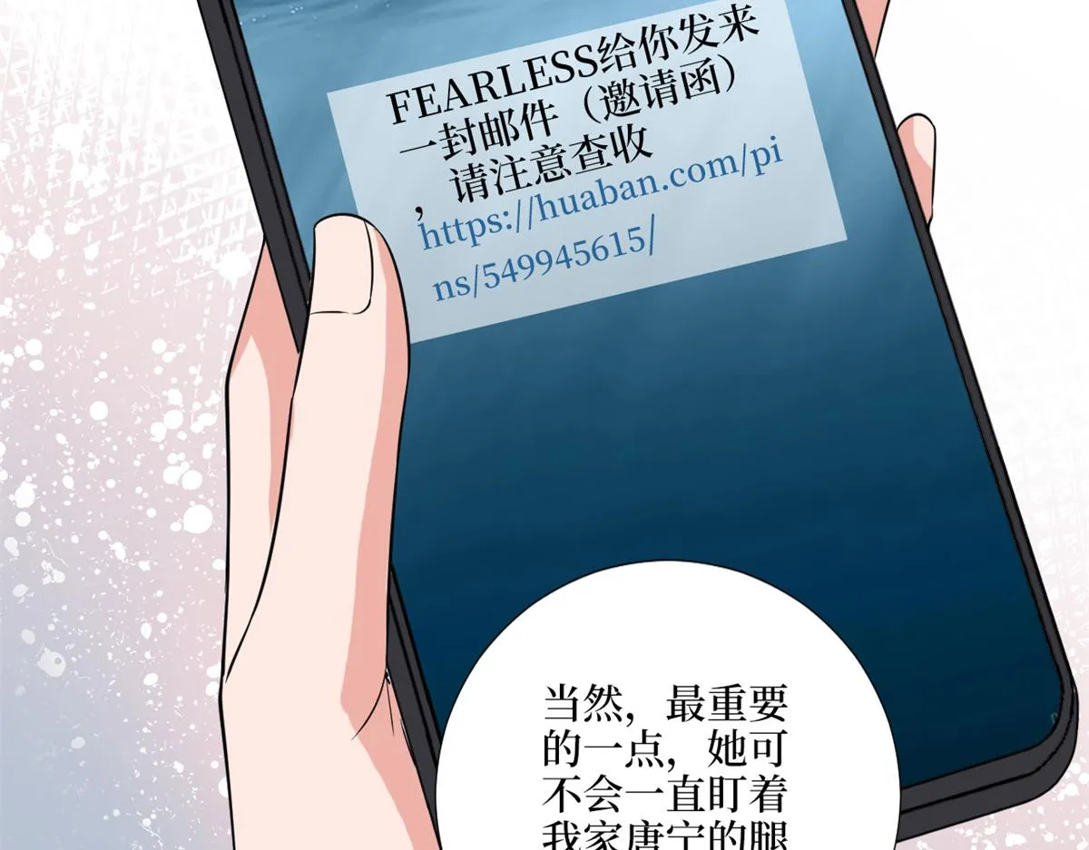 第182话 输的人是谁？ 第36页
