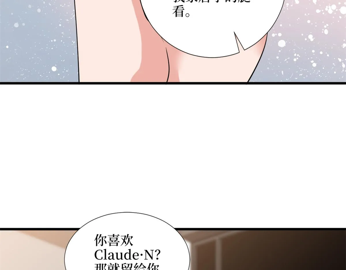 第182话 输的人是谁？ 第37页