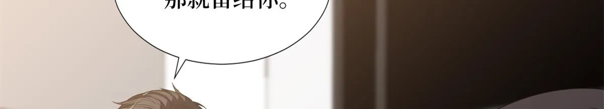 第182话 输的人是谁？ 第38页