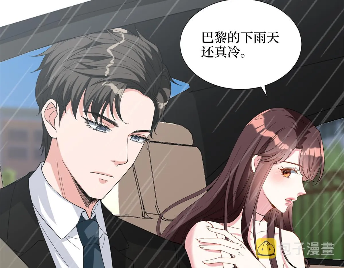 第182话 输的人是谁？ 第42页