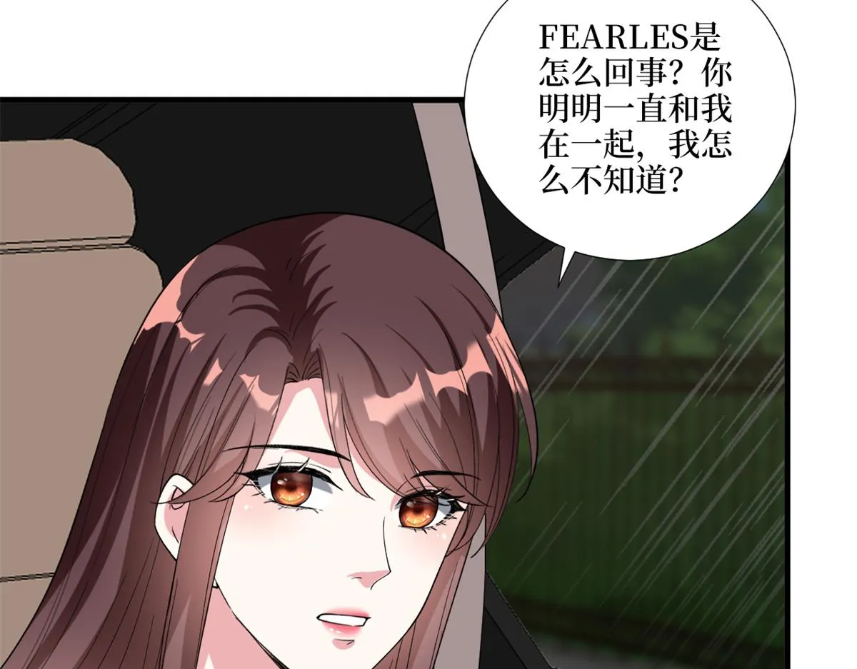 第182话 输的人是谁？ 第44页