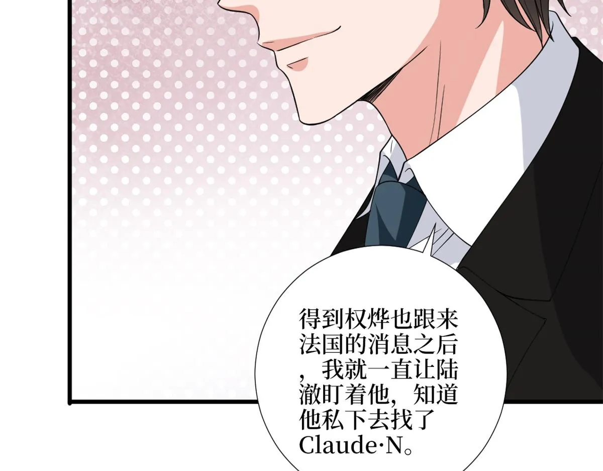 第182话 输的人是谁？ 第48页