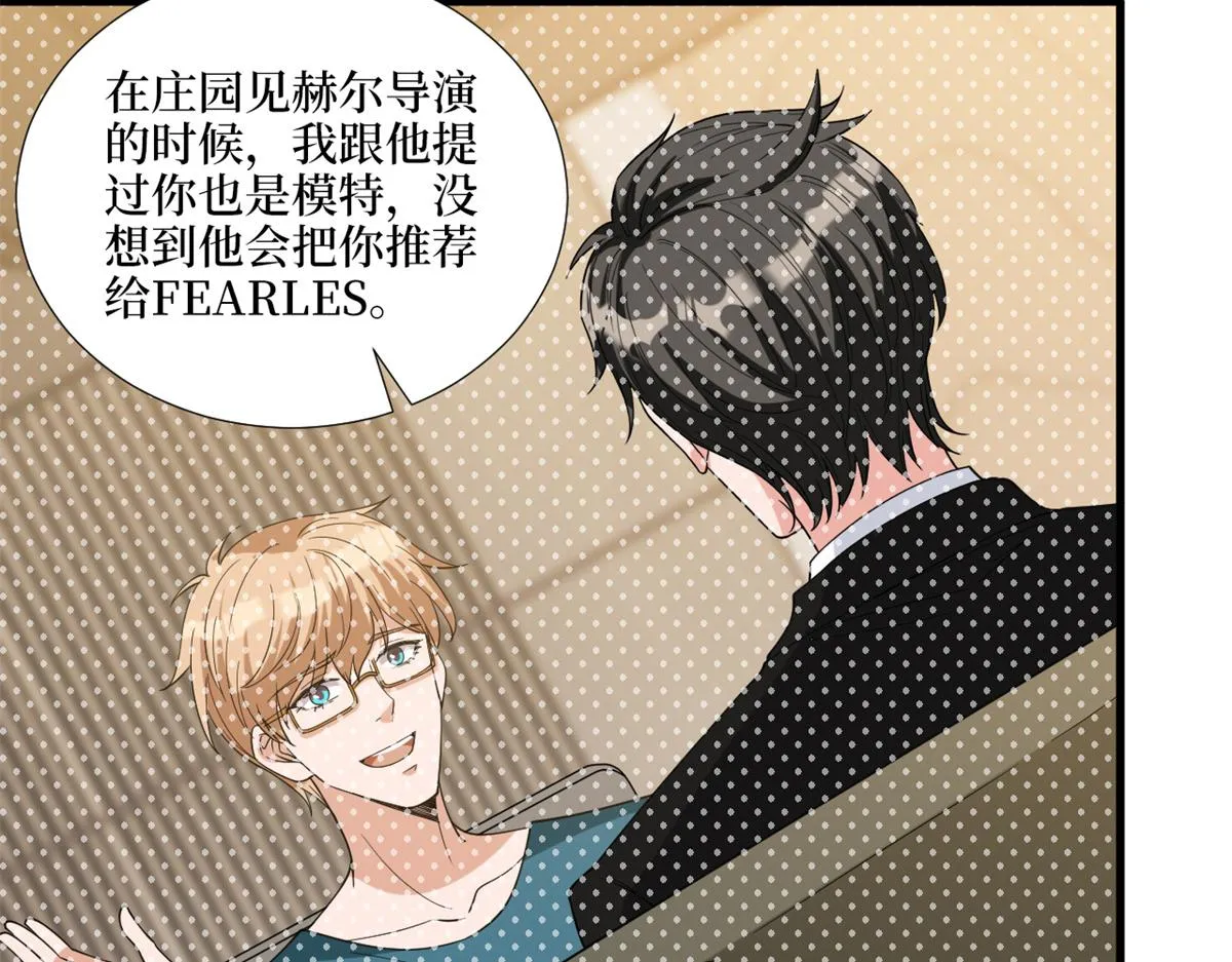 第182话 输的人是谁？ 第50页
