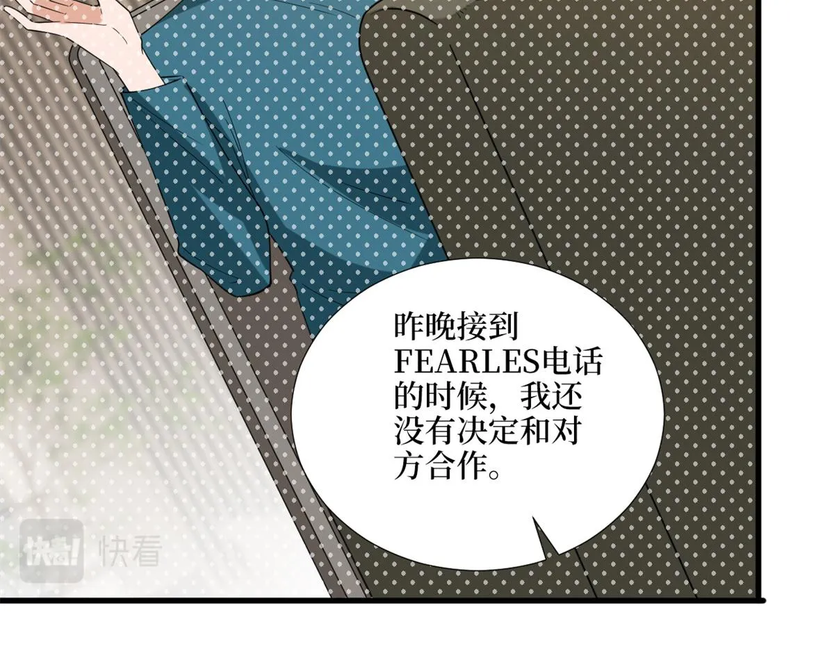 第182话 输的人是谁？ 第51页